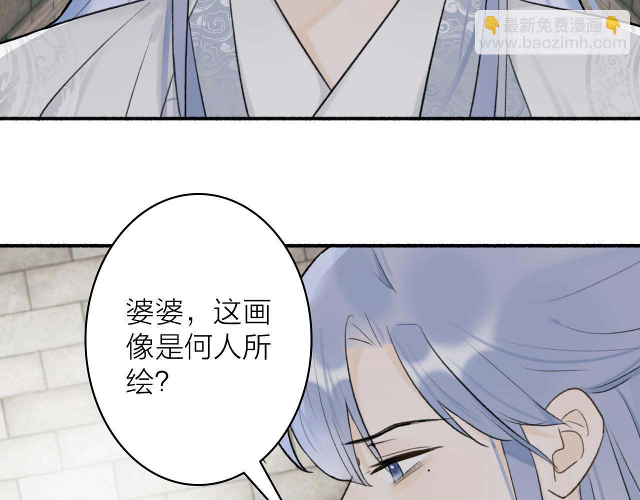 第56话 莫测的真相(1/2)-第57话