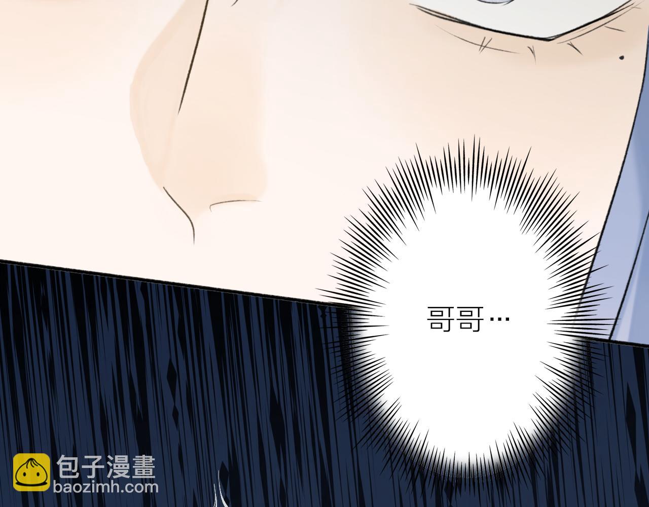 第56话 莫测的真相(1/2)-第57话