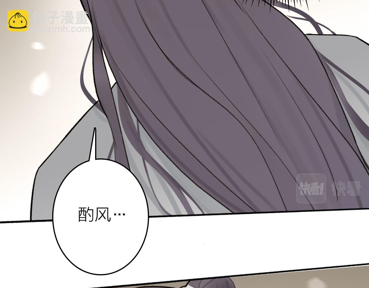 第56话 莫测的真相(1/2)-第57话