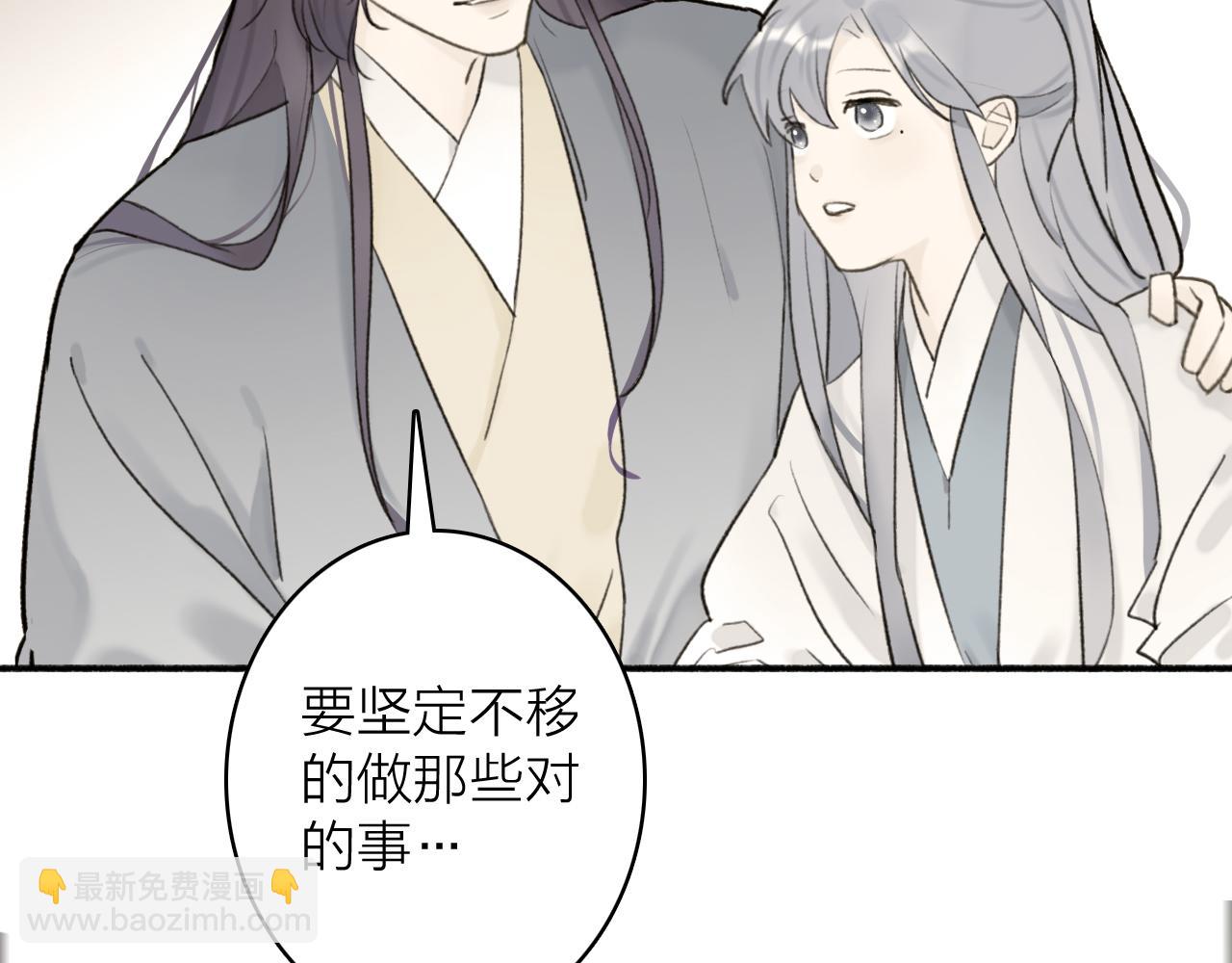 第56话 莫测的真相(1/2)-第57话