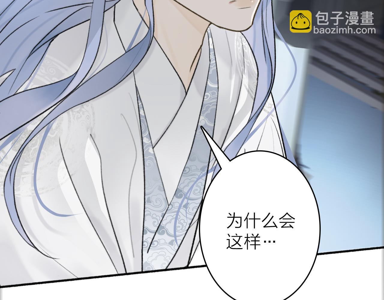 第56话 莫测的真相(1/2)-第57话