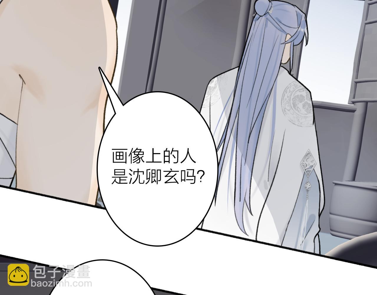 第56话 莫测的真相(1/2)-第57话