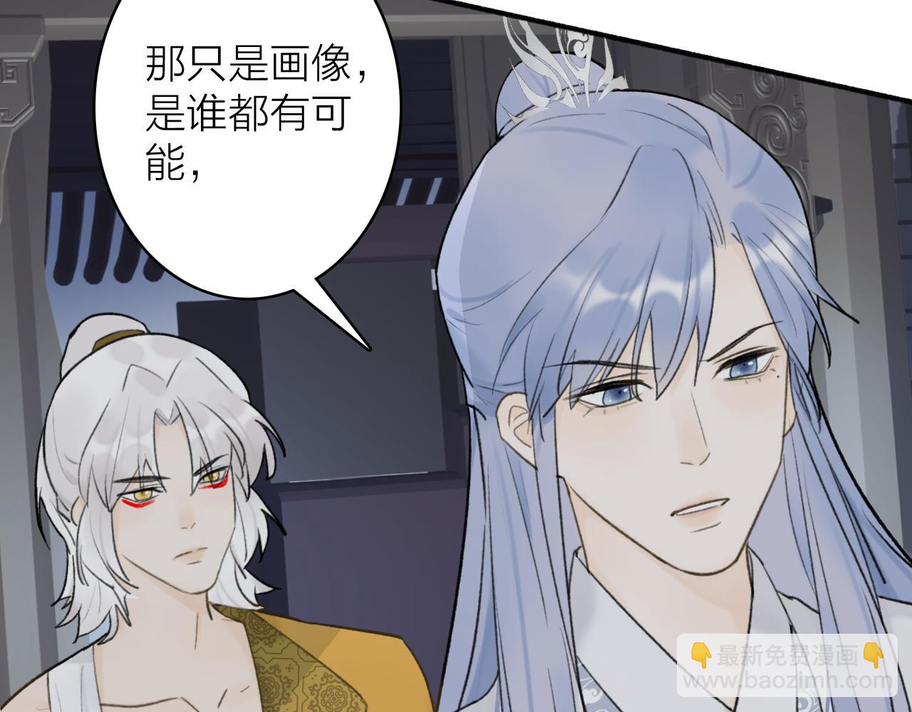 第56话 莫测的真相(1/2)-第57话