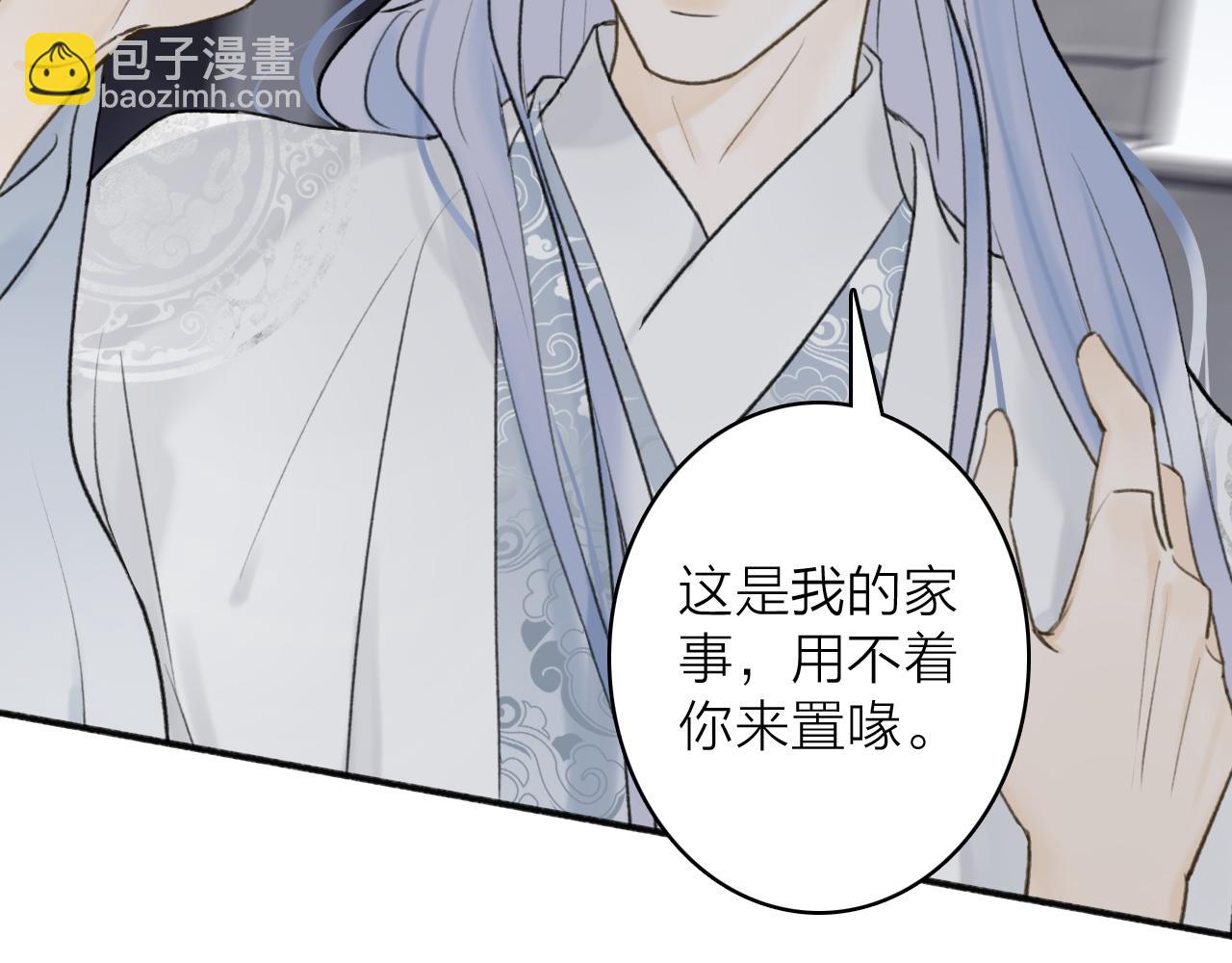 第56话 莫测的真相(1/2)-第57话