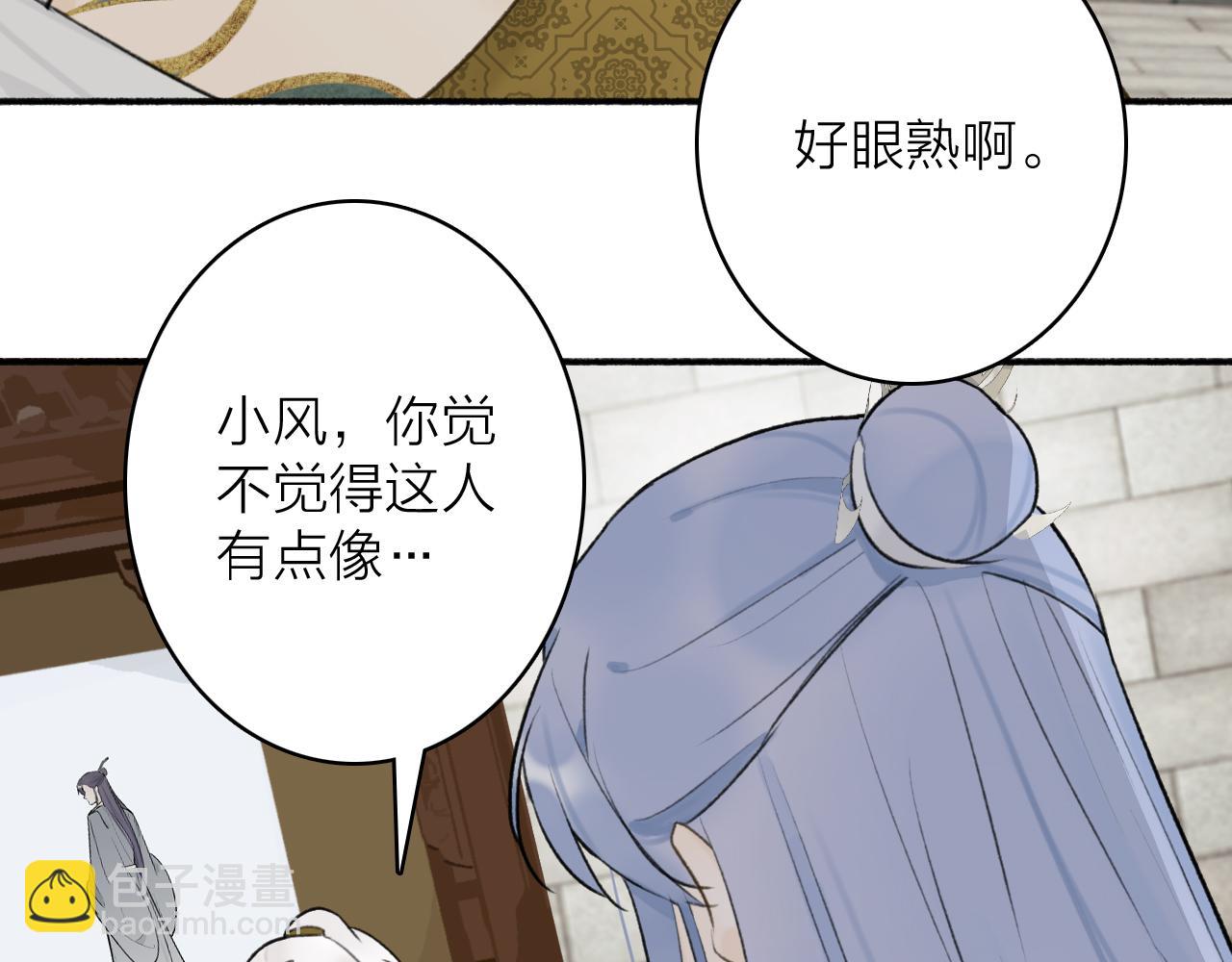 第56话 莫测的真相(1/2)-第57话