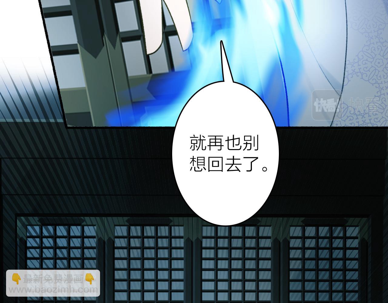 第58话 天涯故人(1/2)-第59话