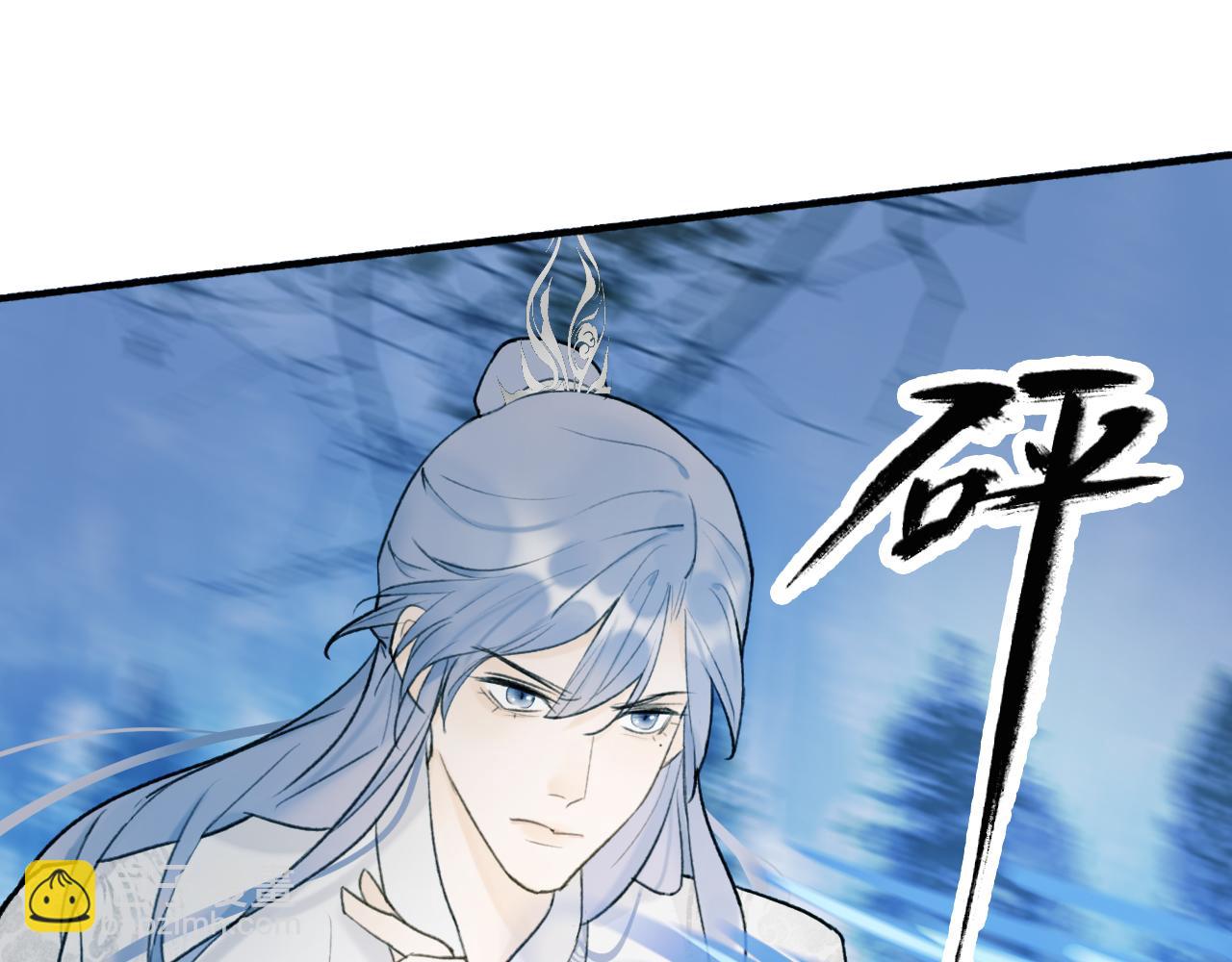 第58话 天涯故人(1/2)-第59话