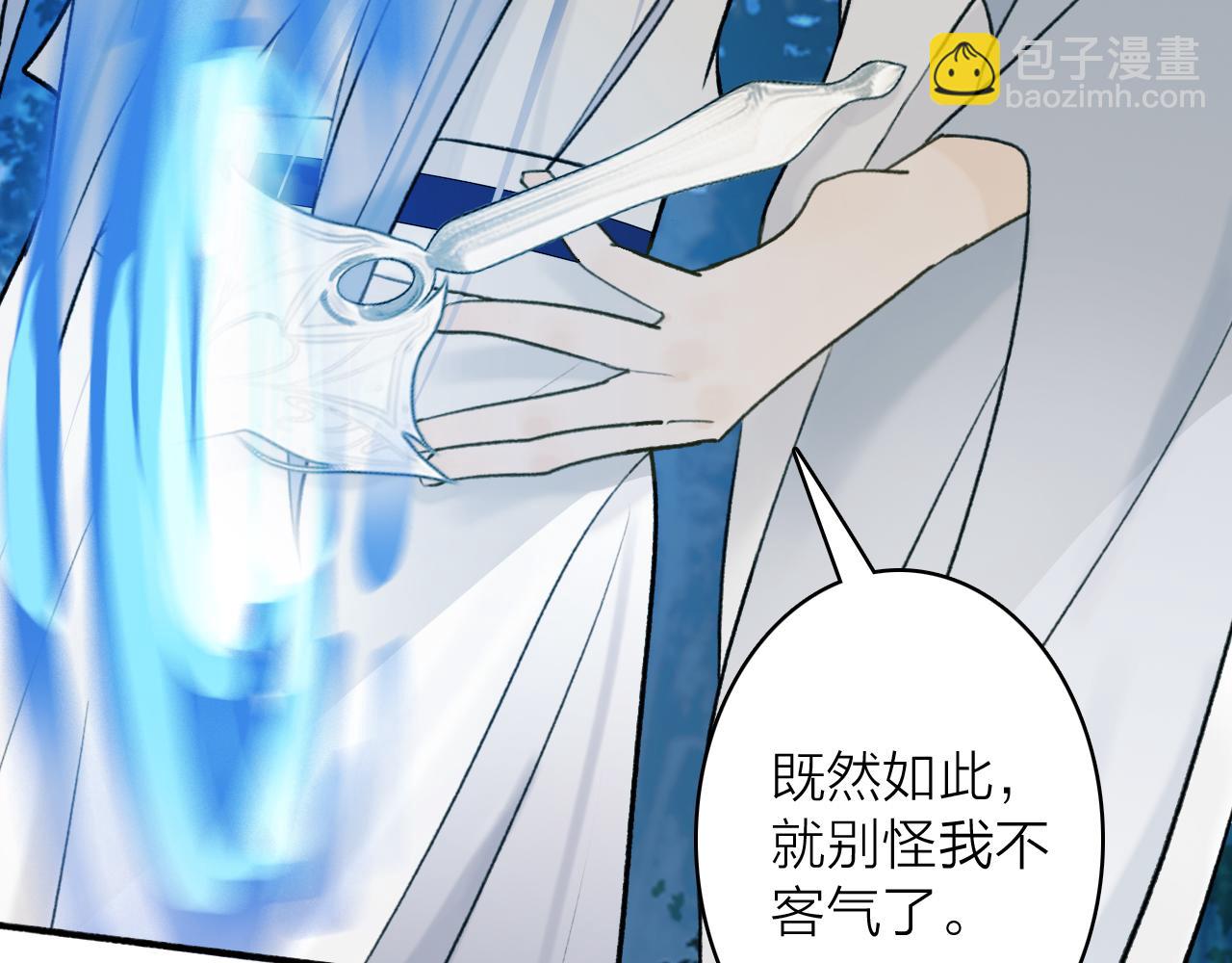 第58话 天涯故人(1/2)-第59话