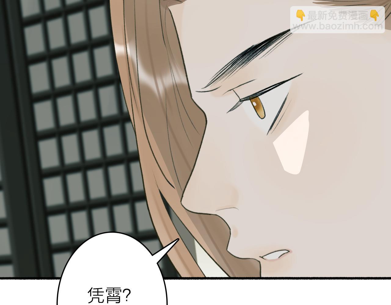 第58话 天涯故人(1/2)-第59话