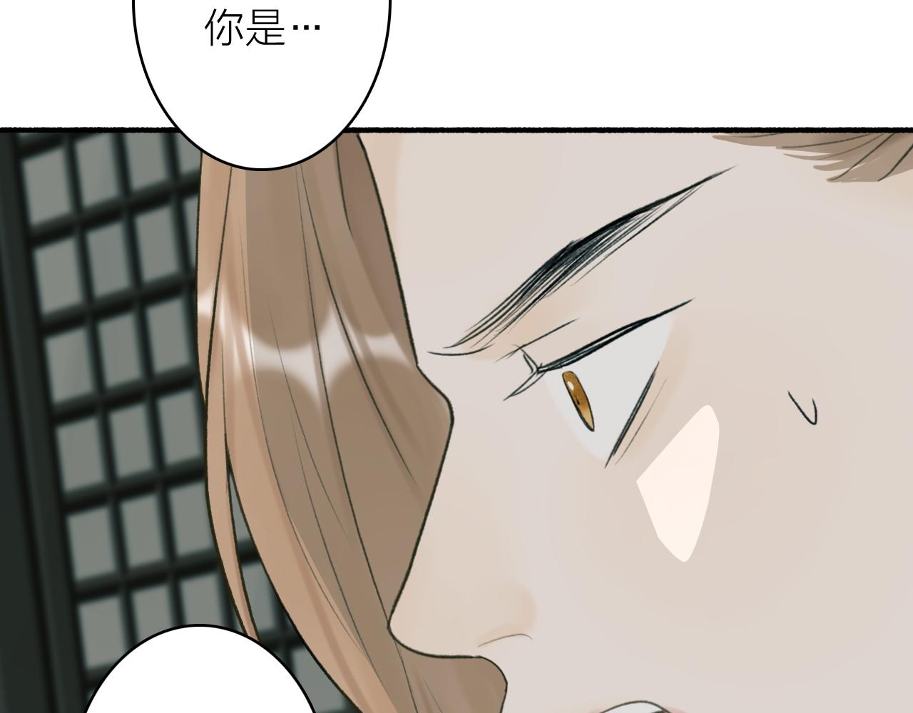 第58话 天涯故人(1/2)-第59话