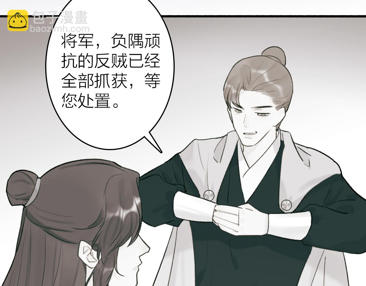 第58话 天涯故人(1/2)-第59话