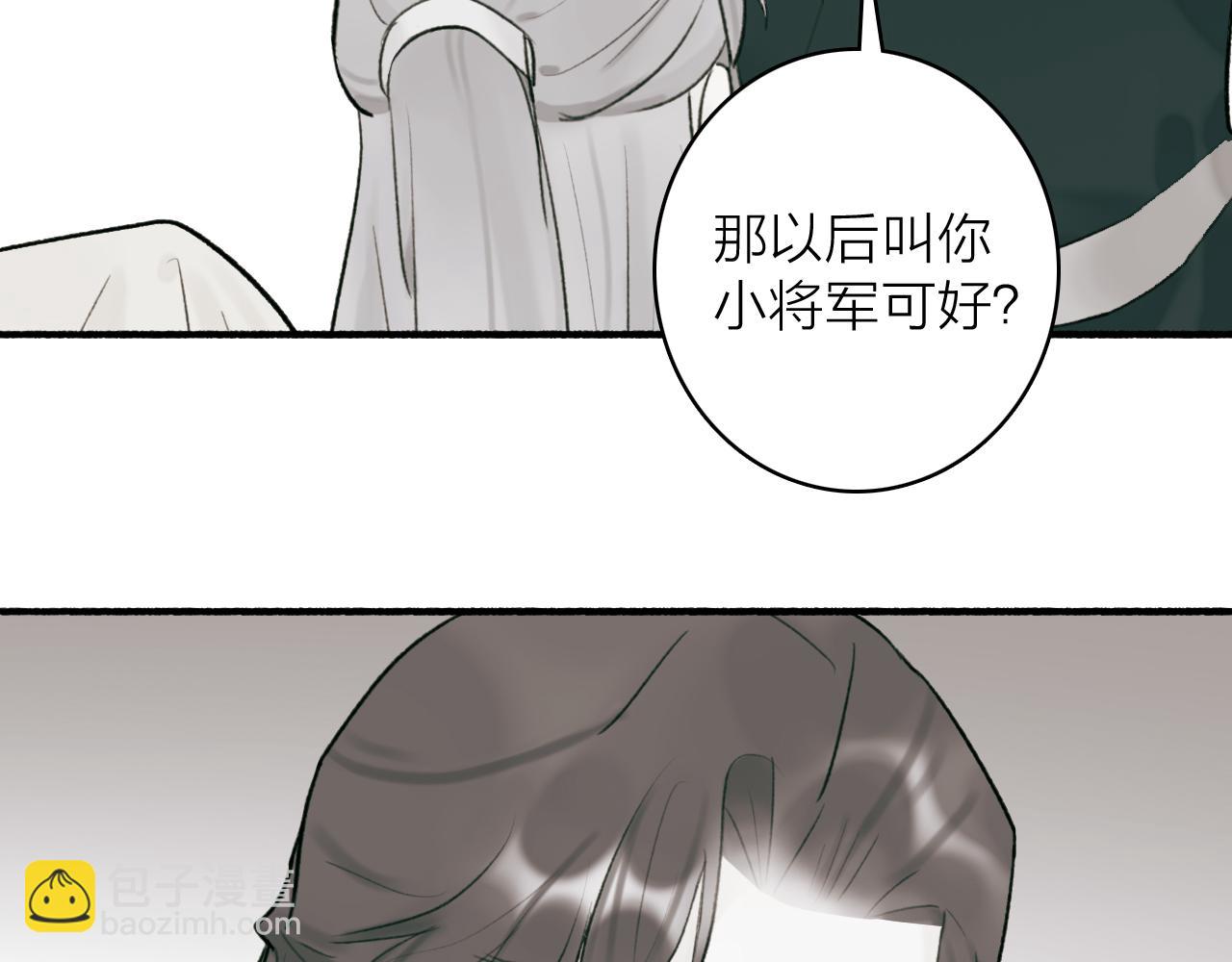 第58话 天涯故人(1/2)-第59话