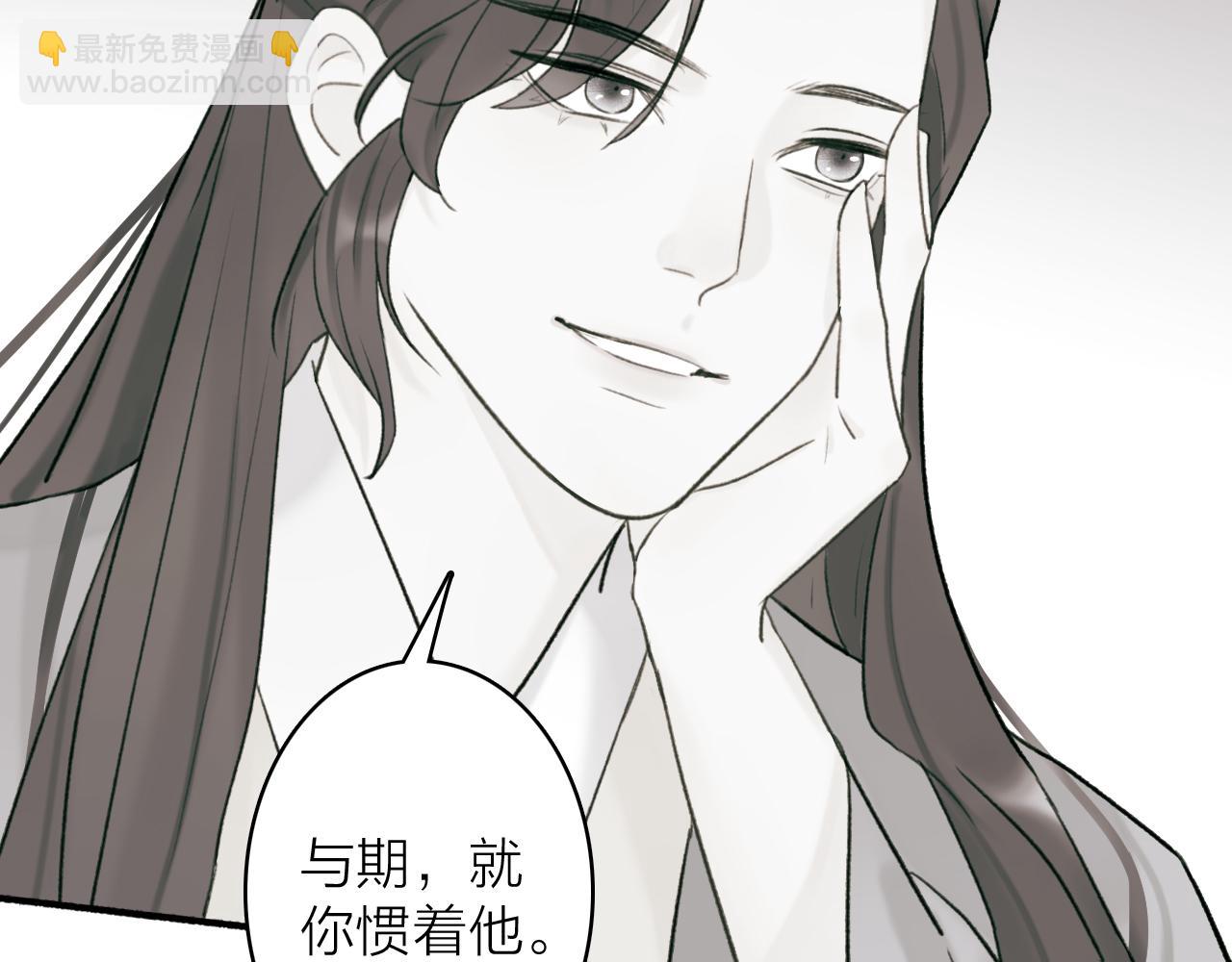 第58话 天涯故人(1/2)-第59话