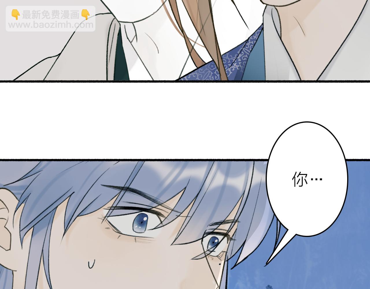 第58话 天涯故人(1/2)-第59话