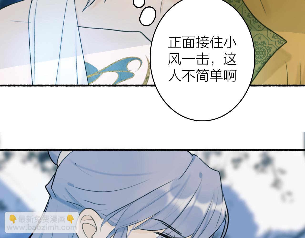 第58话 天涯故人(1/2)-第59话