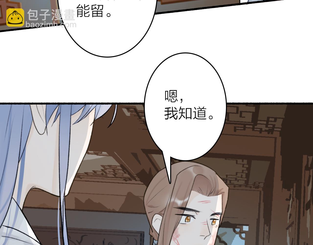 第60话 一拍两散(1/2)-第61话