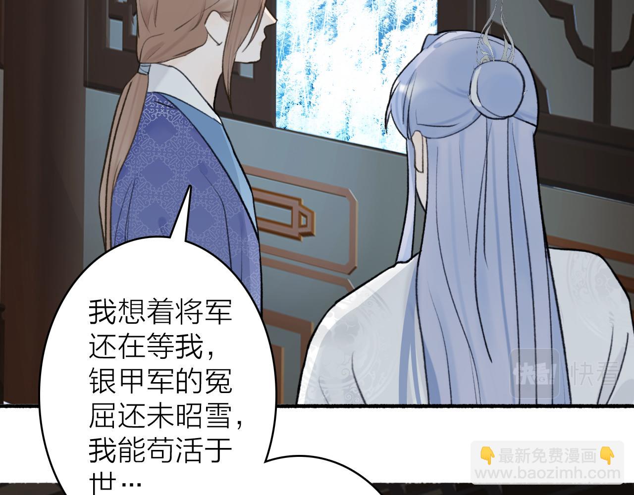 第60话 一拍两散(1/2)-第61话