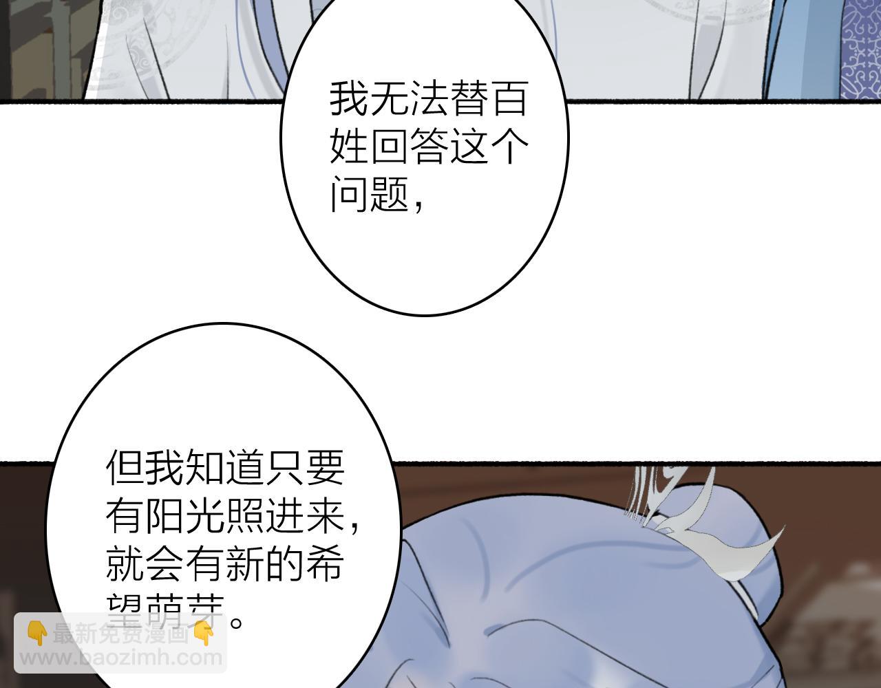 第60话 一拍两散(1/2)-第61话