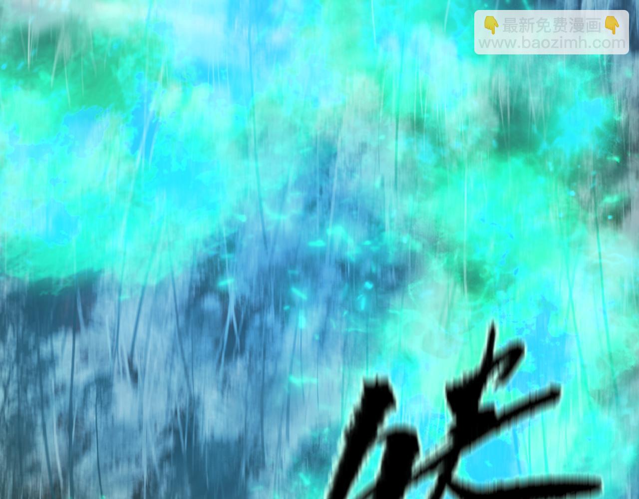 第60话 一拍两散(1/2)-第61话