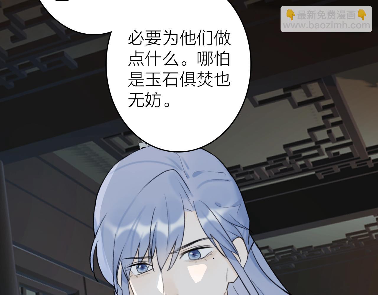 第60话 一拍两散(1/2)-第61话