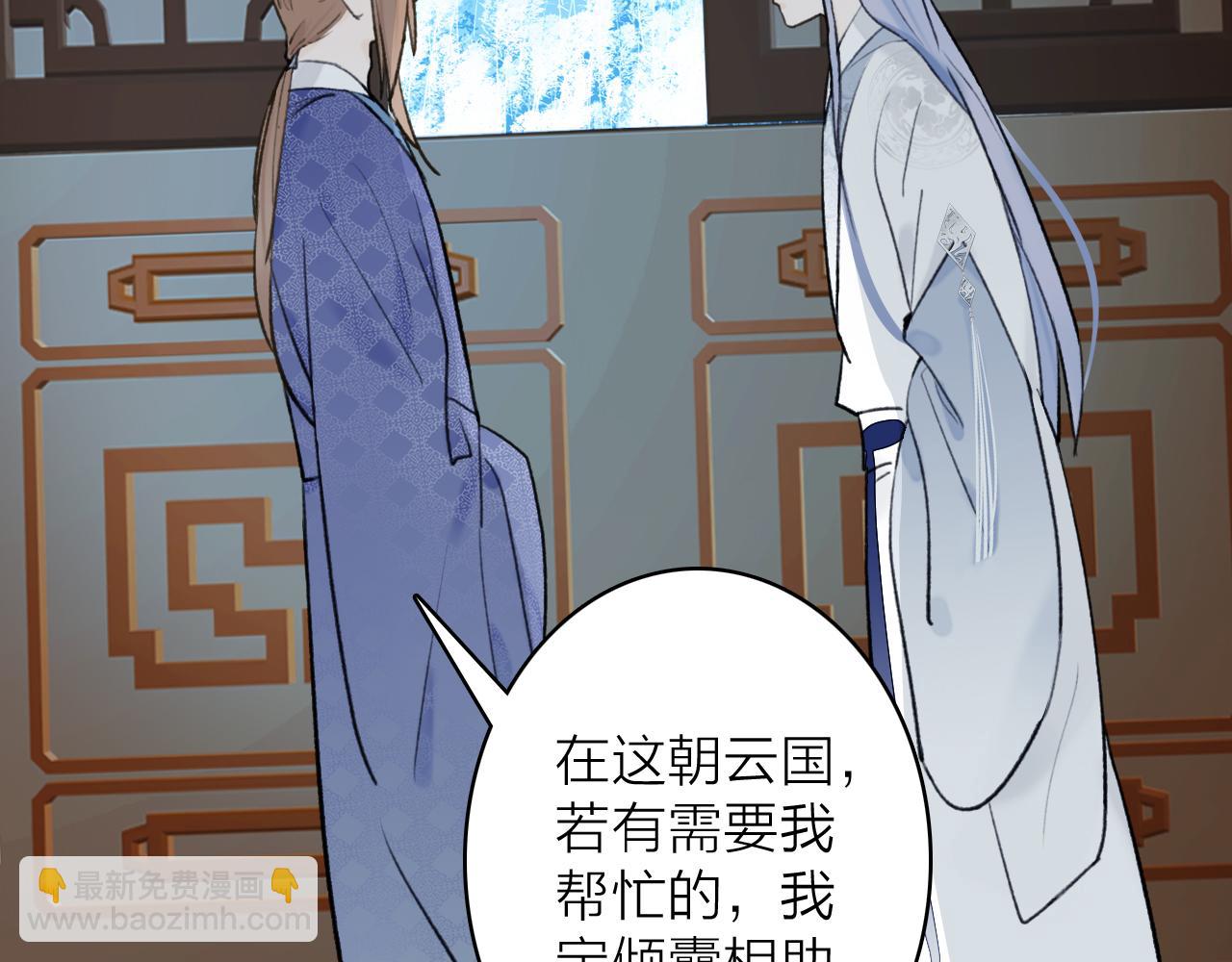 第60话 一拍两散(1/2)-第61话