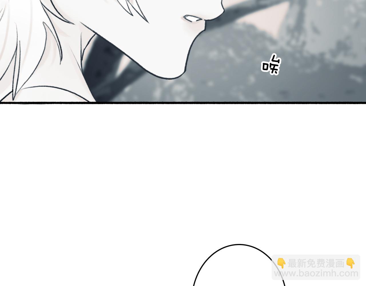 第62话 行为诡异的下人(1/2)-第63话