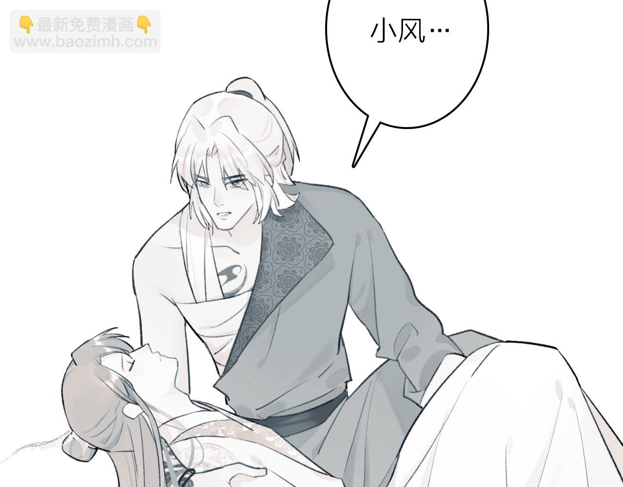 第62话 行为诡异的下人(1/2)-第63话