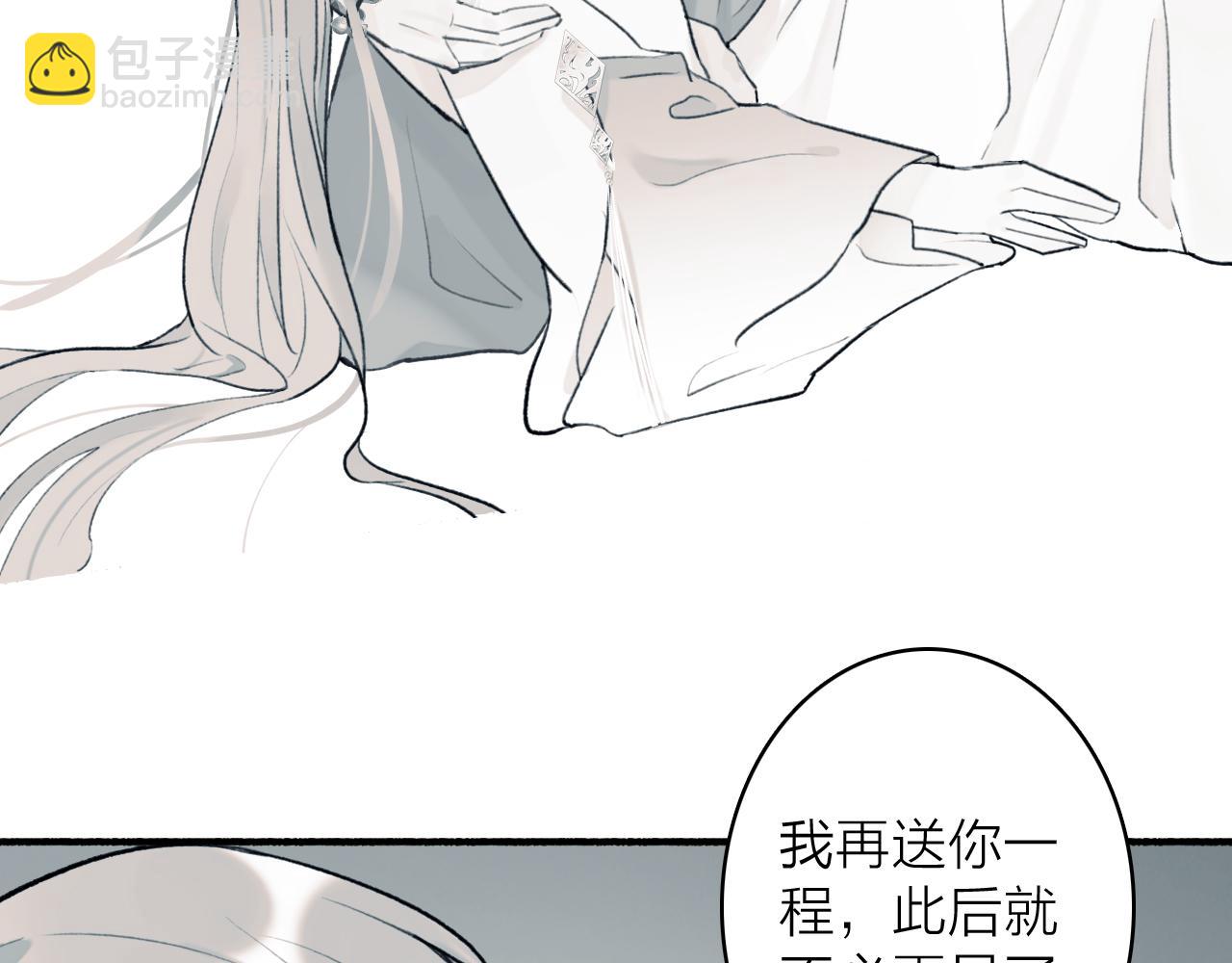 第62话 行为诡异的下人(1/2)-第63话