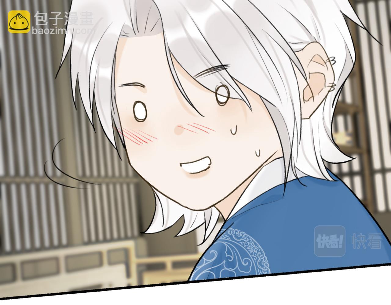 第62话 行为诡异的下人(1/2)-第63话