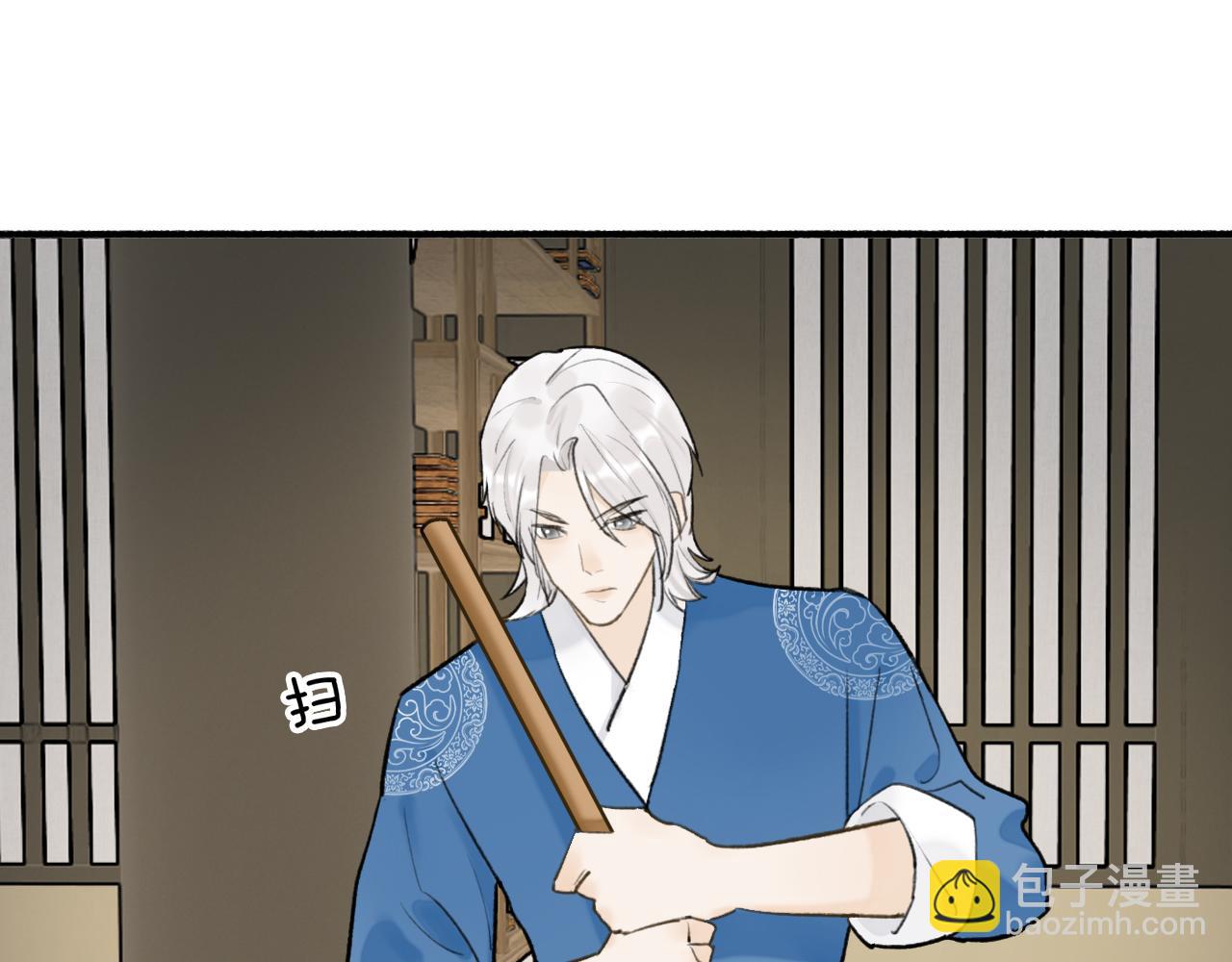 第62话 行为诡异的下人(1/2)-第63话