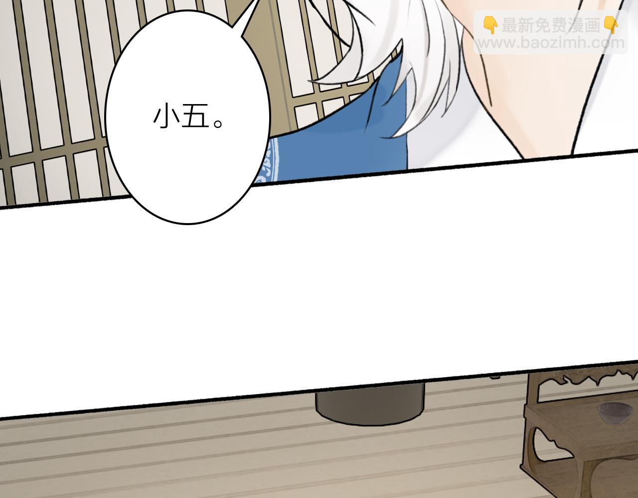 第62话 行为诡异的下人(1/2)-第63话