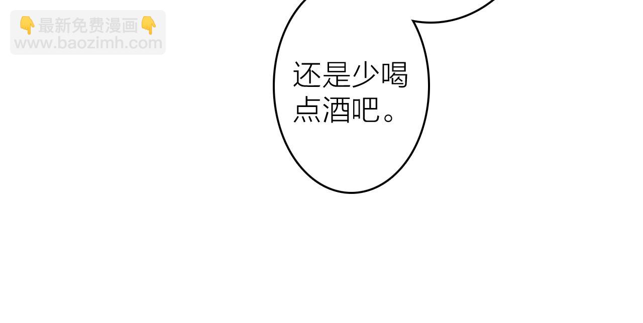 第62话 行为诡异的下人(1/2)-第63话