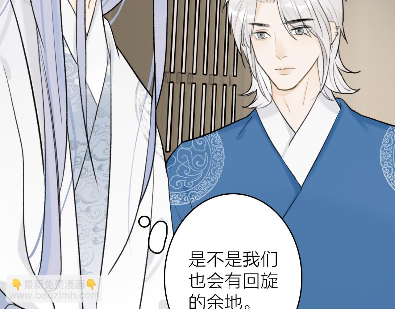 第62话 行为诡异的下人(1/2)-第63话