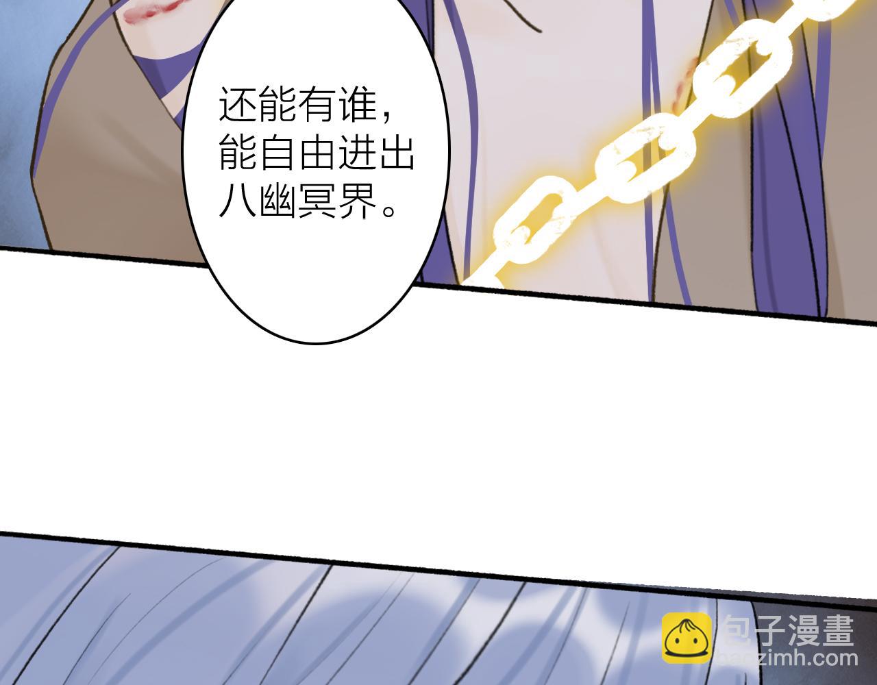 第64话 物是人非(1/2)-第65话