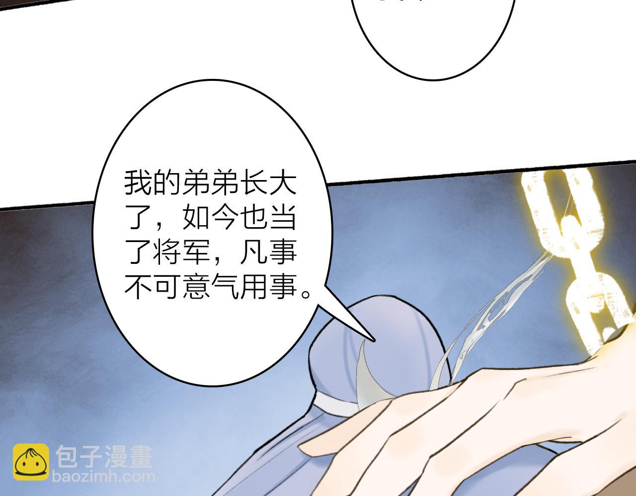 第64话 物是人非(1/2)-第65话