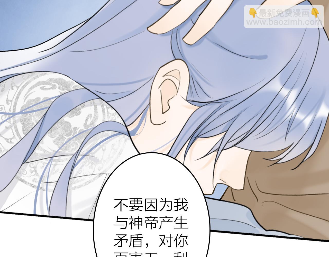 第64话 物是人非(1/2)-第65话