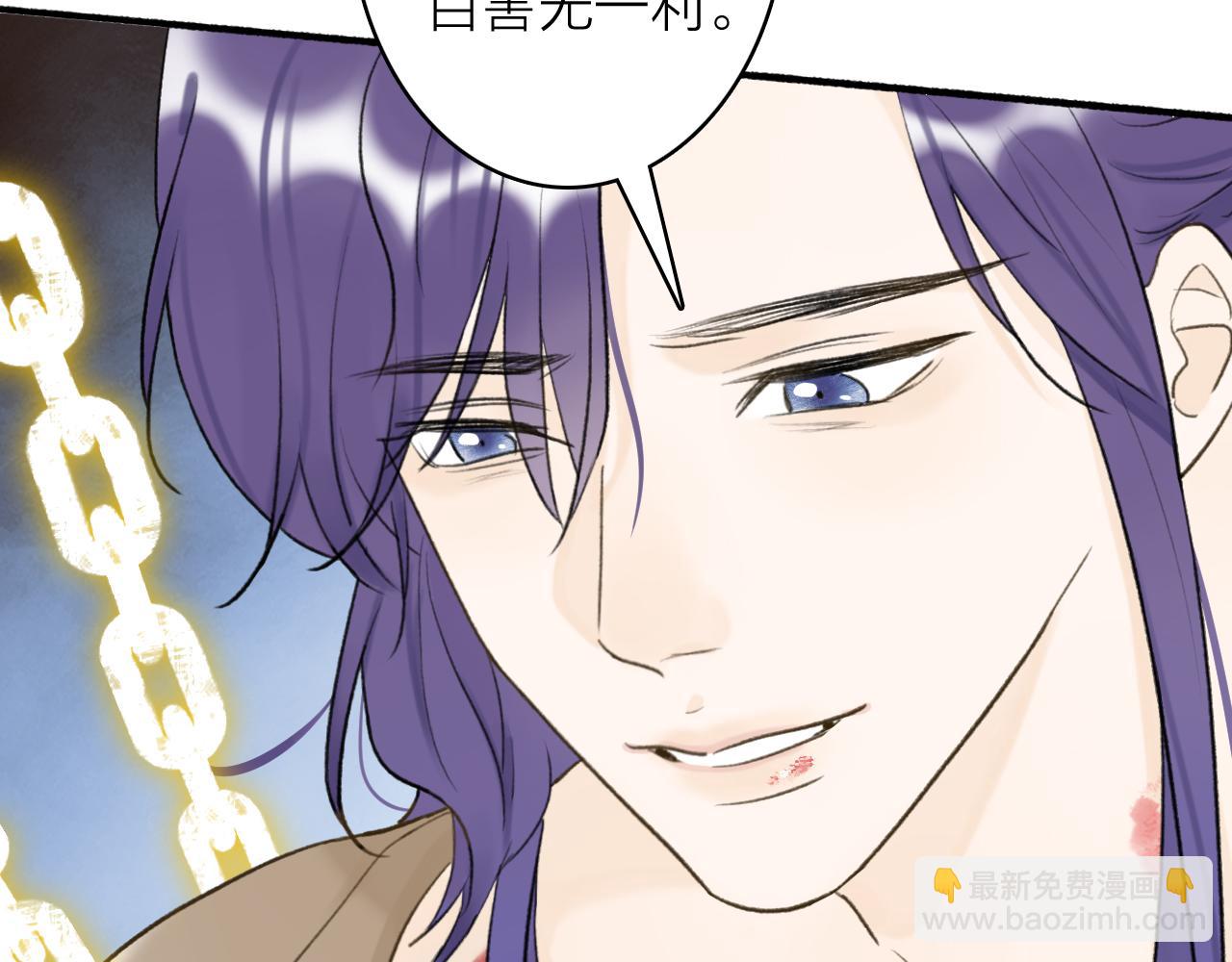 第64话 物是人非(1/2)-第65话