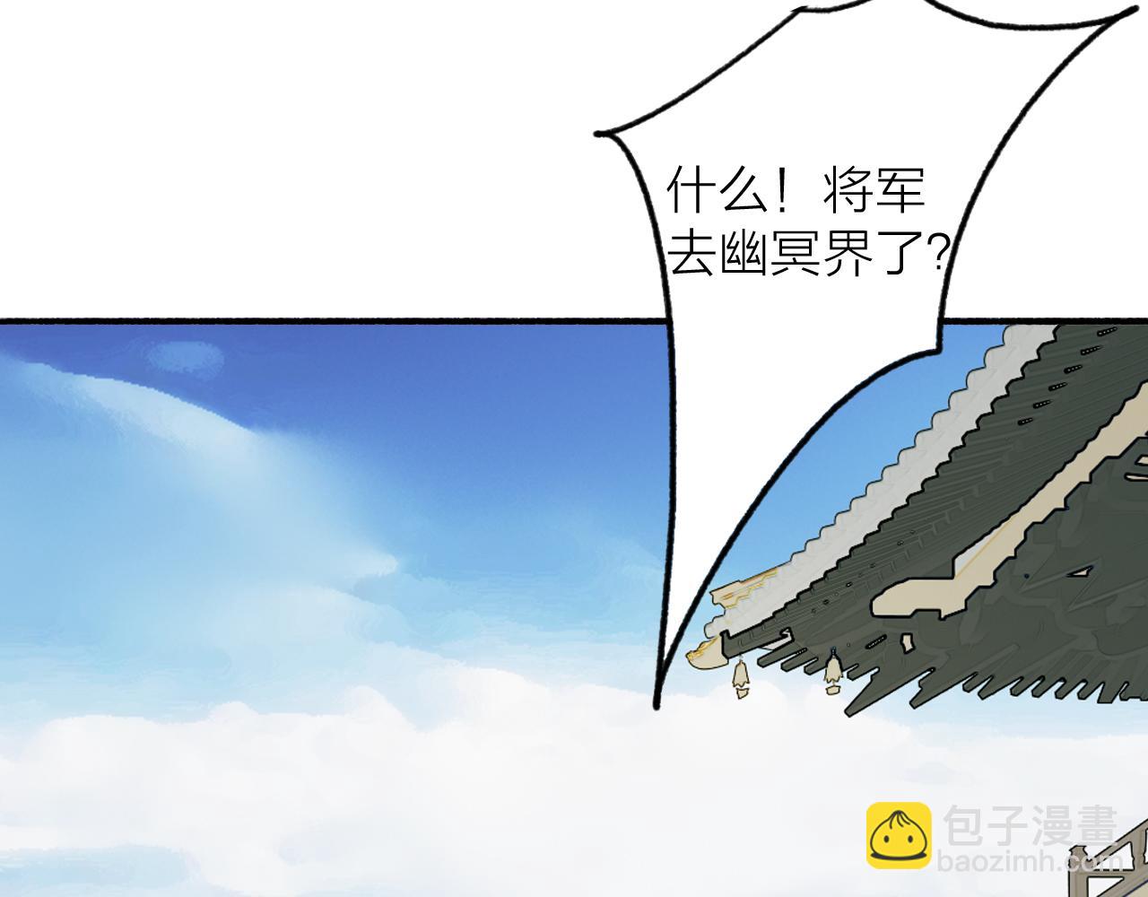 第64话 物是人非(1/2)-第65话