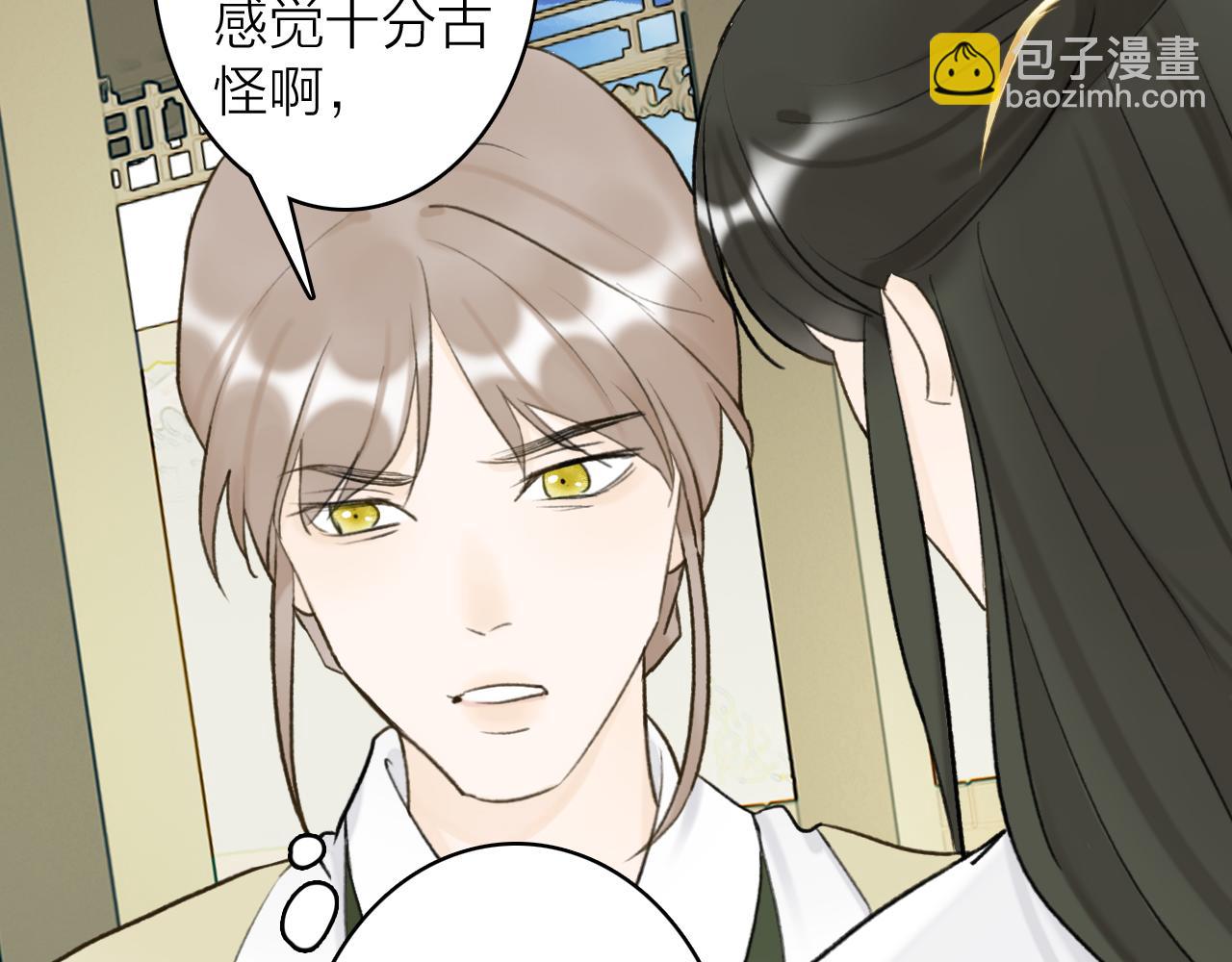 第64话 物是人非(1/2)-第65话