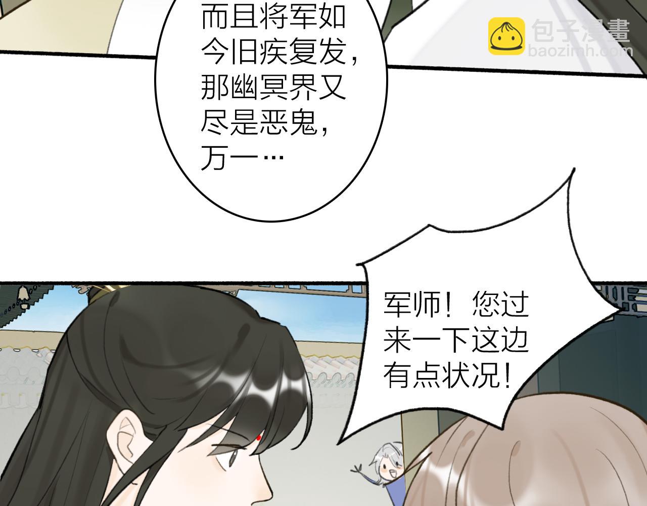 第64话 物是人非(1/2)-第65话