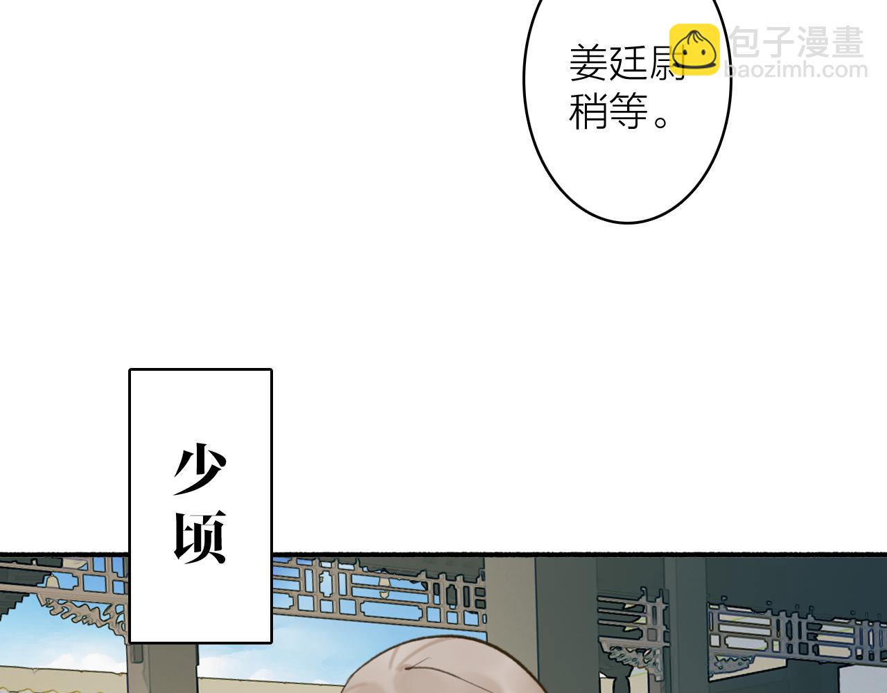 第64话 物是人非(1/2)-第65话