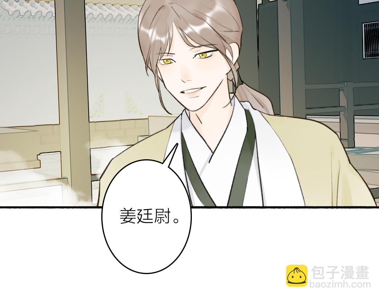 第64话 物是人非(1/2)-第65话