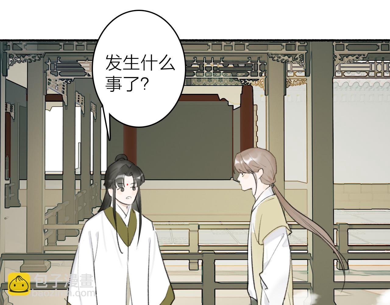 第64话 物是人非(1/2)-第65话