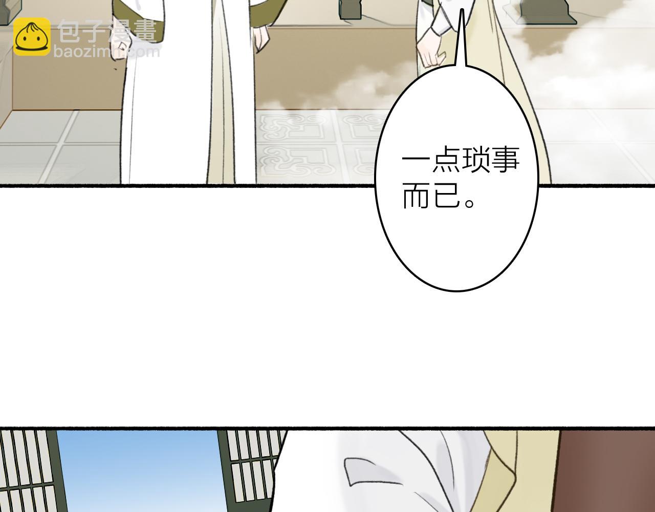 第64话 物是人非(1/2)-第65话