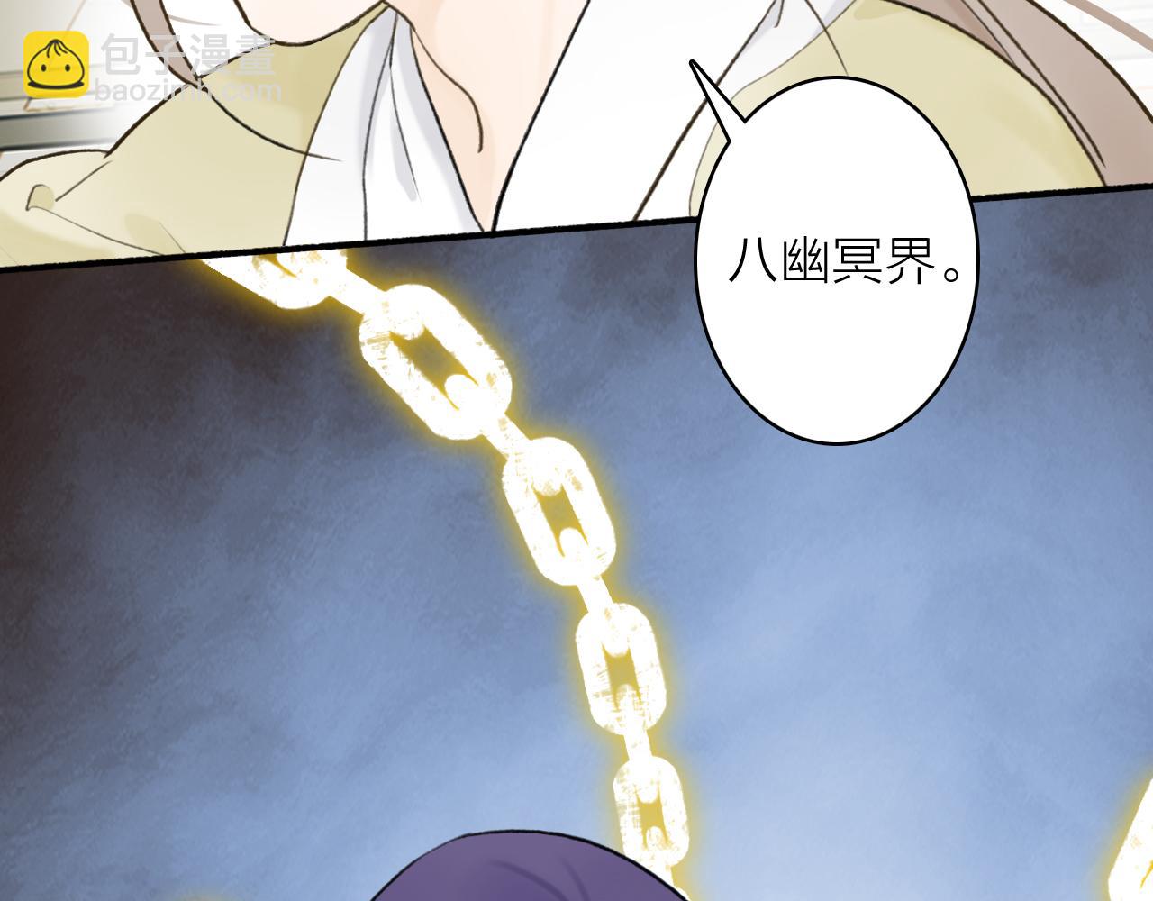 第64话 物是人非(1/2)-第65话