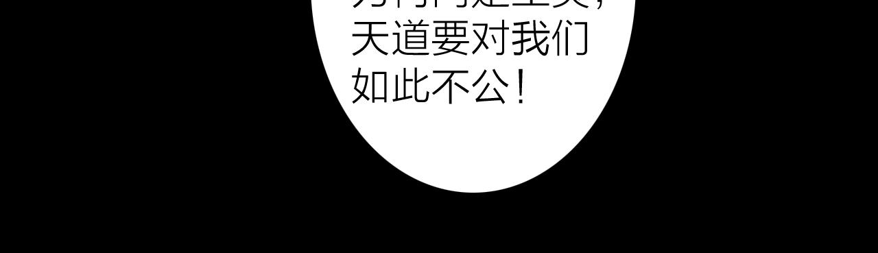 第66话 心口的秘密(1/2)-第67话