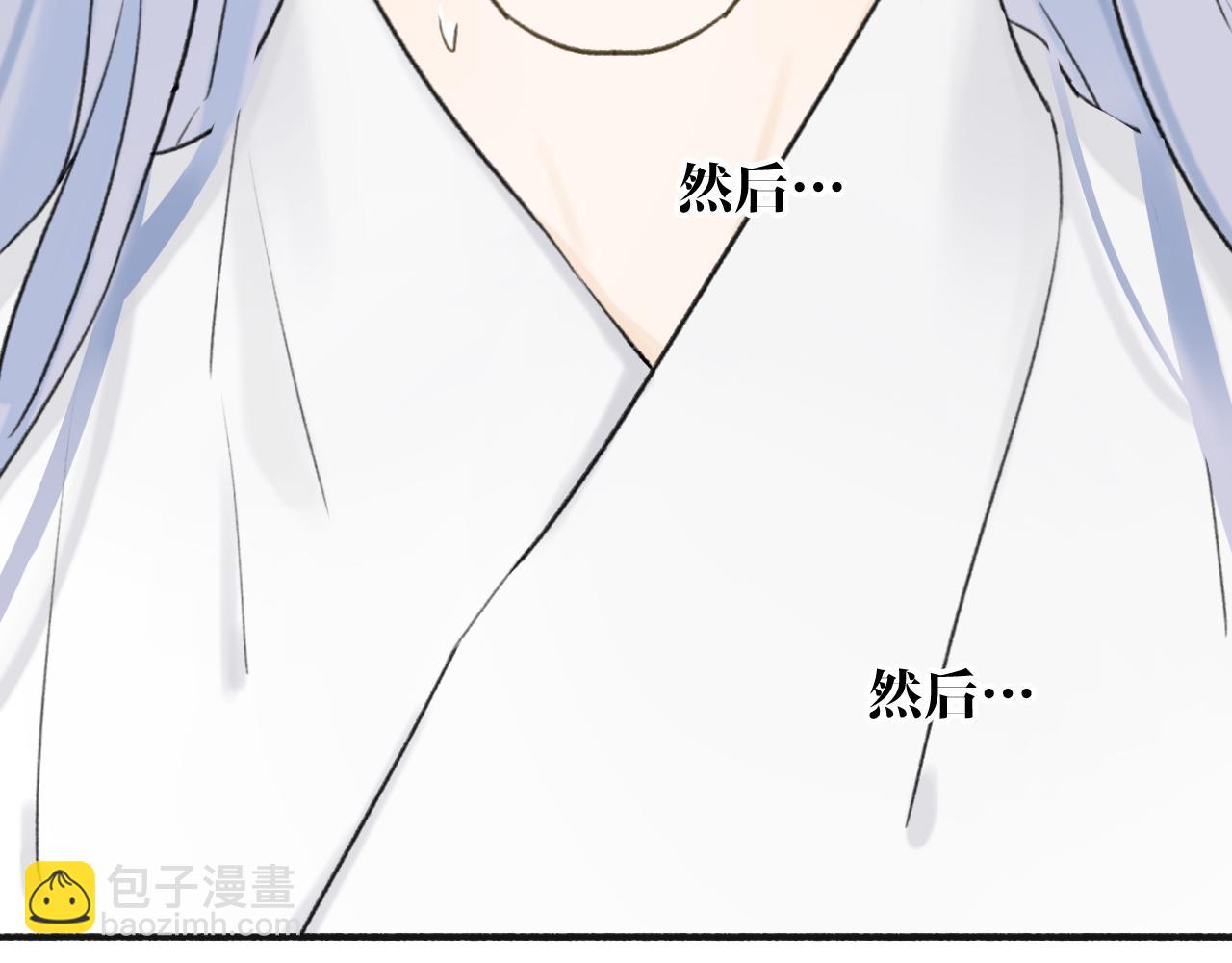 第66话 心口的秘密(1/2)-第67话