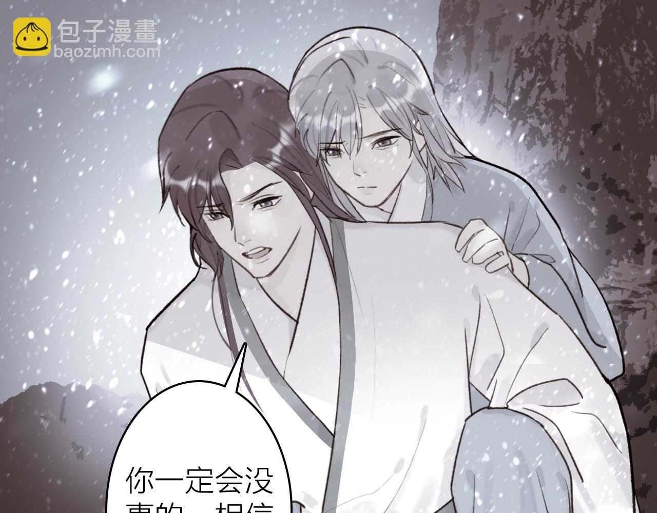 第66话 心口的秘密(1/2)-第67话