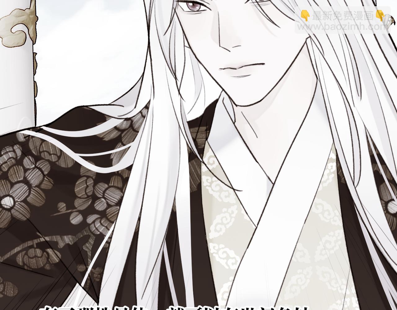 第66话 心口的秘密(1/2)-第67话