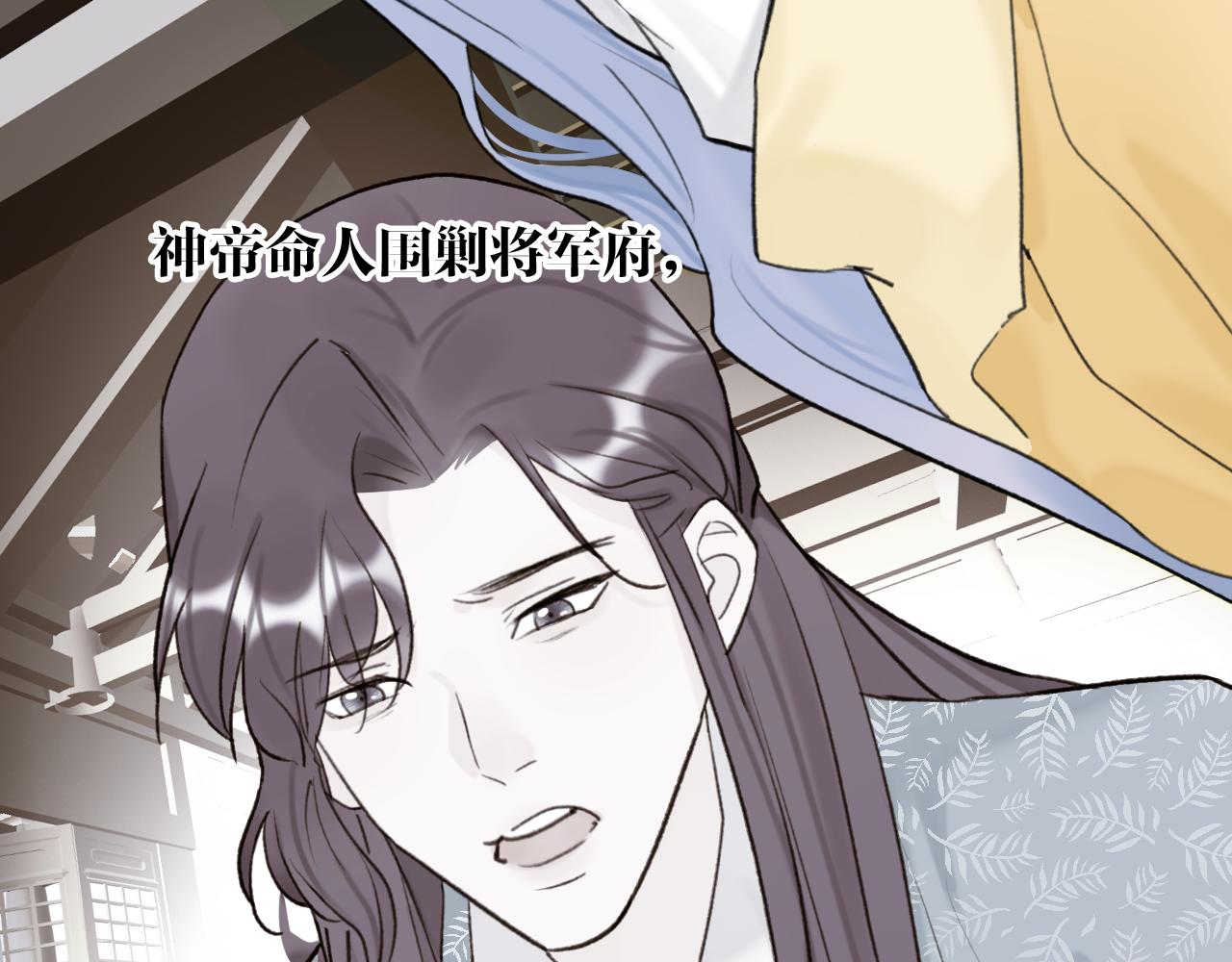 第66话 心口的秘密(1/2)-第67话